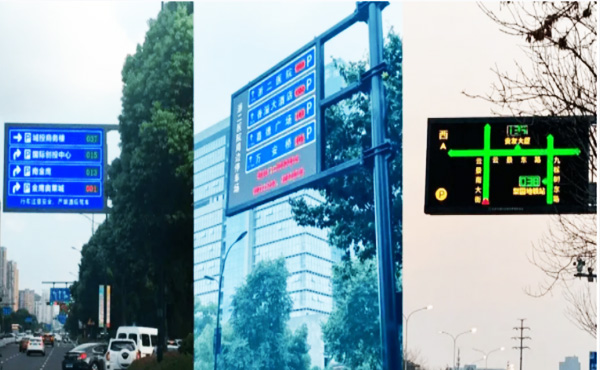 郫都区智慧城市停车引导系统.jpg