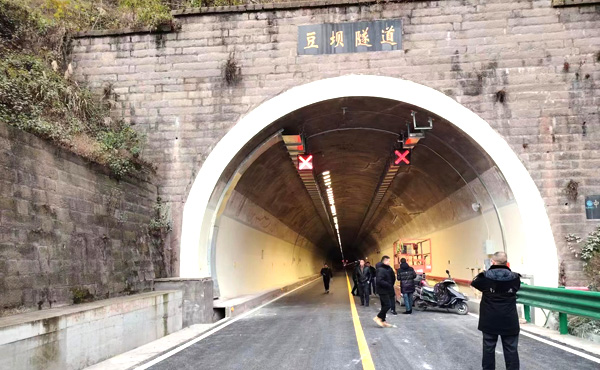 宜宾向家坝隧道.jpg