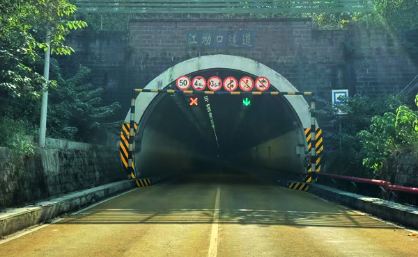 宜宾向家坝隧道2.jpg